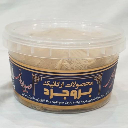 حلوا شکری ارگانیک بروجرد